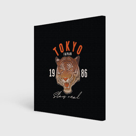 Холст квадратный с принтом Tokyo Tiger Japan в Курске, 100% ПВХ |  | japan | tokyo | большая кошка | полосатый | тигр | тигрица | токио | хищник
