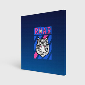 Холст квадратный с принтом Roar Tiger в Курске, 100% ПВХ |  | roar | большая кошка | полосатый | тигр | тигрица | хищник