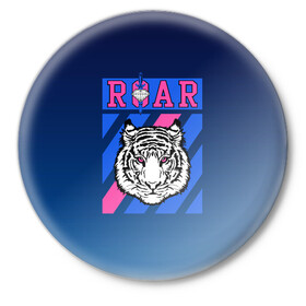 Значок с принтом Roar Tiger в Курске,  металл | круглая форма, металлическая застежка в виде булавки | roar | большая кошка | полосатый | тигр | тигрица | хищник