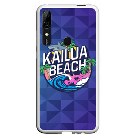 Чехол для Honor P Smart Z с принтом KAILUA BEACH в Курске, Силикон | Область печати: задняя сторона чехла, без боковых панелей | Тематика изображения на принте: kailua | акула | закат | море | отдых | отпуск | пальмы | пляж