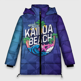 Женская зимняя куртка Oversize с принтом KAILUA BEACH в Курске, верх — 100% полиэстер; подкладка — 100% полиэстер; утеплитель — 100% полиэстер | длина ниже бедра, силуэт Оверсайз. Есть воротник-стойка, отстегивающийся капюшон и ветрозащитная планка. 

Боковые карманы с листочкой на кнопках и внутренний карман на молнии | kailua | акула | закат | море | отдых | отпуск | пальмы | пляж