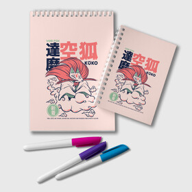 Блокнот с принтом Anime Kuko Demon Yokai  в Курске, 100% бумага | 48 листов, плотность листов — 60 г/м2, плотность картонной обложки — 250 г/м2. Листы скреплены удобной пружинной спиралью. Цвет линий — светло-серый
 | Тематика изображения на принте: anime art | folklore | fox | illustration | japan | japanese | kanji | legend | red demon | satanic | void | аниме | аниме арт | городские легенды | демон | ёкай | иероглифы | иллюстрация | йокай | кандзи | лиса | манга | они | фольклор | япони