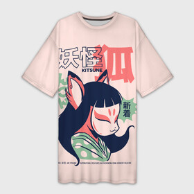 Платье-футболка 3D с принтом Anime Kitsune Demon Yokai в Курске,  |  | Тематика изображения на принте: anime art | folklore | illustration | japan | japanese | kanji | legend | satanic | аниме | аниме арт | городские легенды | демон | ёкай | иероглифы | иллюстрация | йокай | кандзи | кицуне | кицунэ | лисичка | манга | они | фольклор