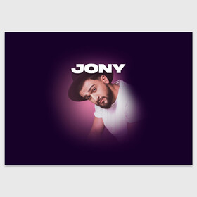 Поздравительная открытка с принтом Jony френдзона в Курске, 100% бумага | плотность бумаги 280 г/м2, матовая, на обратной стороне линовка и место для марки
 | jony | jony комета | джони | джони комета | жони | комета | френдзона