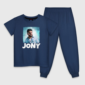Детская пижама хлопок с принтом Jony комета в Курске, 100% хлопок |  брюки и футболка прямого кроя, без карманов, на брюках мягкая резинка на поясе и по низу штанин
 | Тематика изображения на принте: jony | jony комета | джони | джони комета | жони | комета | френдзона