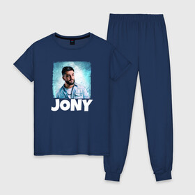 Женская пижама хлопок с принтом Jony комета в Курске, 100% хлопок | брюки и футболка прямого кроя, без карманов, на брюках мягкая резинка на поясе и по низу штанин | jony | jony комета | джони | джони комета | жони | комета | френдзона
