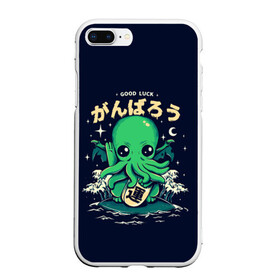 Чехол для iPhone 7Plus/8 Plus матовый с принтом Cthulhu. Good Luck в Курске, Силикон | Область печати: задняя сторона чехла, без боковых панелей | ancient | azathoth | call | cthulhu | dagon | good | howard | hydra | lovecraft | luck | nyarlathotep | of | phillips | the | unknown | yog sothoth | азатот | гидра | говард | дагон | древний | зов | йог сотот | ктулху | лавкрафт | неведомый | ньярлатотеп