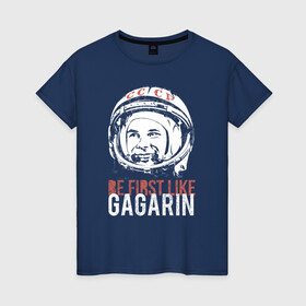 Женская футболка хлопок с принтом Быть первым как Юрий Гагарин. в Курске, 100% хлопок | прямой крой, круглый вырез горловины, длина до линии бедер, слегка спущенное плечо | астронавт | восток1 | гагарин | земля | космонавт | космос | планеты | юрий