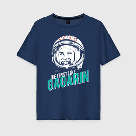 Женская футболка хлопок Oversize с принтом Быть первым как Юрий Гагарин. в Курске, 100% хлопок | свободный крой, круглый ворот, спущенный рукав, длина до линии бедер
 | астронавт | восток1 | гагарин | земля | космонавт | космос | планеты | юрий