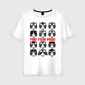 Женская футболка хлопок Oversize с принтом Совы под настроение в Курске, 100% хлопок | свободный крой, круглый ворот, спущенный рукав, длина до линии бедер
 | owl | owls | сова | совушка | совы | филин | фраза | юмор