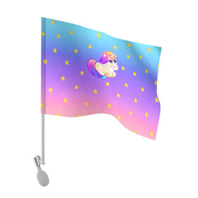Флаг для автомобиля с принтом Единорог Звездочка в Курске, 100% полиэстер | Размер: 30*21 см | pony | unicorn | единорог | пони | розовый | сиреневый