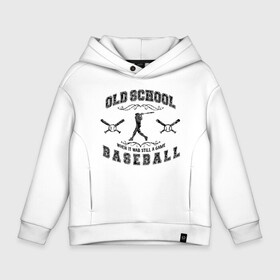 Детское худи Oversize хлопок с принтом OLD SCHOOL BASEBALL в Курске, френч-терри — 70% хлопок, 30% полиэстер. Мягкий теплый начес внутри —100% хлопок | боковые карманы, эластичные манжеты и нижняя кромка, капюшон на магнитной кнопке | baseball | old school | old school baseball | арнамент | бейсбол | бейсболист | бейсбольная бита | бейсбольный мяч | бита | игра | командная игра | мяч | спорт | старая школа | старая школа бейсбола | фракталы