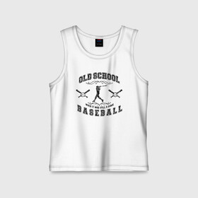 Детская майка хлопок с принтом OLD SCHOOL BASEBALL в Курске,  |  | baseball | old school | old school baseball | арнамент | бейсбол | бейсболист | бейсбольная бита | бейсбольный мяч | бита | игра | командная игра | мяч | спорт | старая школа | старая школа бейсбола | фракталы