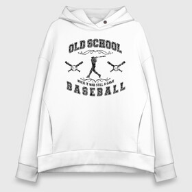 Женское худи Oversize хлопок с принтом OLD SCHOOL BASEBALL в Курске, френч-терри — 70% хлопок, 30% полиэстер. Мягкий теплый начес внутри —100% хлопок | боковые карманы, эластичные манжеты и нижняя кромка, капюшон на магнитной кнопке | baseball | old school | old school baseball | арнамент | бейсбол | бейсболист | бейсбольная бита | бейсбольный мяч | бита | игра | командная игра | мяч | спорт | старая школа | старая школа бейсбола | фракталы