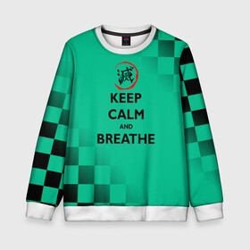 Детский свитшот 3D с принтом KEEP CALM and BREATHE в Курске, 100% полиэстер | свободная посадка, прямой крой, мягкая тканевая резинка на рукавах и понизу свитшота | demon slayer | kamado | kimetsu no yaiba | nezuko | tanjiro | аниме | гию томиока | зеницу агацума | иноске хашибира | камадо | клинок | корзинная девочка | манга | музан кибуцуджи | незуко | рассекающий демонов | танджиро