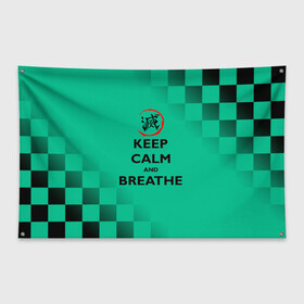 Флаг-баннер с принтом KEEP CALM and BREATHE в Курске, 100% полиэстер | размер 67 х 109 см, плотность ткани — 95 г/м2; по краям флага есть четыре люверса для крепления | demon slayer | kamado | kimetsu no yaiba | nezuko | tanjiro | аниме | гию томиока | зеницу агацума | иноске хашибира | камадо | клинок | корзинная девочка | манга | музан кибуцуджи | незуко | рассекающий демонов | танджиро