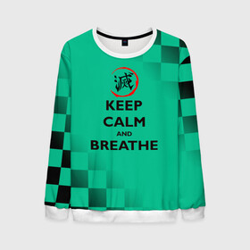 Мужской свитшот 3D с принтом KEEP CALM and BREATHE в Курске, 100% полиэстер с мягким внутренним слоем | круглый вырез горловины, мягкая резинка на манжетах и поясе, свободная посадка по фигуре | demon slayer | kamado | kimetsu no yaiba | nezuko | tanjiro | аниме | гию томиока | зеницу агацума | иноске хашибира | камадо | клинок | корзинная девочка | манга | музан кибуцуджи | незуко | рассекающий демонов | танджиро