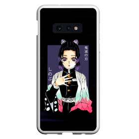 Чехол для Samsung S10E с принтом Шинобу Кочо Kimetsu no Yaiba в Курске, Силикон | Область печати: задняя сторона чехла, без боковых панелей | demon slayer | kamado | kimetsu no yaiba | nezuko | tanjiro | аниме | гию томиока | зеницу агацума | иноске хашибира | камадо | клинок | корзинная девочка | манга | музан кибуцуджи | незуко | рассекающий демонов | танджиро