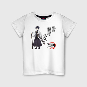Детская футболка хлопок с принтом Tsukasa Fujiwara Kimetsu no Yaiba в Курске, 100% хлопок | круглый вырез горловины, полуприлегающий силуэт, длина до линии бедер | demon slayer | kamado | kimetsu no yaiba | nezuko | tanjiro | аниме | гию томиока | зеницу агацума | иноске хашибира | камадо | клинок | корзинная девочка | манга | музан кибуцуджи | незуко | рассекающий демонов | танджиро