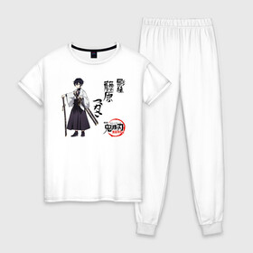 Женская пижама хлопок с принтом Tsukasa Fujiwara Kimetsu no Yaiba в Курске, 100% хлопок | брюки и футболка прямого кроя, без карманов, на брюках мягкая резинка на поясе и по низу штанин | demon slayer | kamado | kimetsu no yaiba | nezuko | tanjiro | аниме | гию томиока | зеницу агацума | иноске хашибира | камадо | клинок | корзинная девочка | манга | музан кибуцуджи | незуко | рассекающий демонов | танджиро