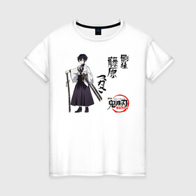 Женская футболка хлопок с принтом Tsukasa Fujiwara Kimetsu no Yaiba в Курске, 100% хлопок | прямой крой, круглый вырез горловины, длина до линии бедер, слегка спущенное плечо | Тематика изображения на принте: demon slayer | kamado | kimetsu no yaiba | nezuko | tanjiro | аниме | гию томиока | зеницу агацума | иноске хашибира | камадо | клинок | корзинная девочка | манга | музан кибуцуджи | незуко | рассекающий демонов | танджиро