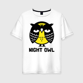 Женская футболка хлопок Oversize с принтом Ночная сова в Курске, 100% хлопок | свободный крой, круглый ворот, спущенный рукав, длина до линии бедер
 | owl | owls | сова | совушка | совы | филин | фраза | юмор