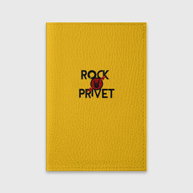 Обложка для паспорта матовая кожа с принтом Rock privet в Курске, натуральная матовая кожа | размер 19,3 х 13,7 см; прозрачные пластиковые крепления | rock privet | группа | коза | музыка | рок | рок привет | рокер | русский рок