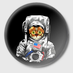 Значок с принтом Кот Космонавт (США) в Курске,  металл | круглая форма, металлическая застежка в виде булавки | cat | earth | mars | moon | nasa | space | star | животные | звезда | земля | космонавт | космос | кот | кошка | луна | марс | наса | планета | прикол