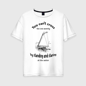 Женская футболка хлопок Oversize с принтом Бот в Курске, 100% хлопок | свободный крой, круглый ворот, спущенный рукав, длина до линии бедер
 | sea | water | активный отдых | бот | вода | волны | море | мореплаватель | моряк | парус | парусный спорт | природа | спорт | туризм | хобби | яхта | яхтинг | яхтсмен