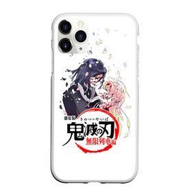 Чехол для iPhone 11 Pro Max матовый с принтом Обанай Игуро Kimetsu no Yaiba в Курске, Силикон |  | demon slayer | kamado | kimetsu no yaiba | nezuko | tanjiro | аниме | гию томиока | зеницу агацума | иноске хашибира | камадо | клинок | корзинная девочка | манга | музан кибуцуджи | незуко | рассекающий демонов | танджиро