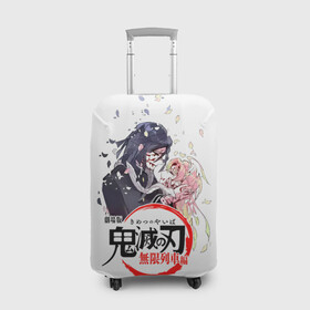 Чехол для чемодана 3D с принтом Обанай Игуро Kimetsu no Yaiba в Курске, 86% полиэфир, 14% спандекс | двустороннее нанесение принта, прорези для ручек и колес | demon slayer | kamado | kimetsu no yaiba | nezuko | tanjiro | аниме | гию томиока | зеницу агацума | иноске хашибира | камадо | клинок | корзинная девочка | манга | музан кибуцуджи | незуко | рассекающий демонов | танджиро