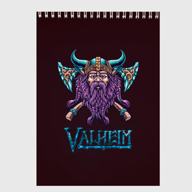 Скетчбук с принтом Valheim Viking в Курске, 100% бумага
 | 48 листов, плотность листов — 100 г/м2, плотность картонной обложки — 250 г/м2. Листы скреплены сверху удобной пружинной спиралью | fantasy | mmo | valheim | valve | валхейм | вальхейм | викинги | выживалка | игра | королевская битва | ммо | ролевая игра | фэнтази