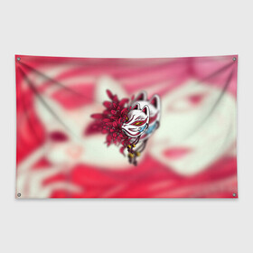 Флаг-баннер с принтом Японская маска лисы в Курске, 100% полиэстер | размер 67 х 109 см, плотность ткани — 95 г/м2; по краям флага есть четыре люверса для крепления | аниме | бубенчик | демон | лилия | лиса | маска | японская