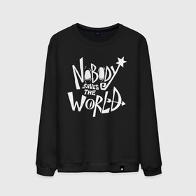 Мужской свитшот хлопок с принтом Nobody Saves the World в Курске, 100% хлопок |  | nobody | nobody saves the world | nstw | игры | никто | никто спасает мир | фэнтези