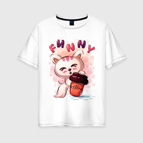 Женская футболка хлопок Oversize с принтом Котёнок милашка с кофе в Курске, 100% хлопок | свободный крой, круглый ворот, спущенный рукав, длина до линии бедер
 | забавный | кот | кофе | малышка | милашка | мультяшка | стакан
