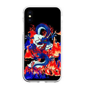 Чехол для iPhone XS Max матовый с принтом Огненный Дракон в Курске, Силикон | Область печати: задняя сторона чехла, без боковых панелей | akatsuki | beast | dragon | fire | акацуки | дракон | животные | зверь | змей | когти | облако | огонь | узор | чб | японский