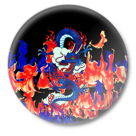 Значок с принтом Огненный Дракон в Курске,  металл | круглая форма, металлическая застежка в виде булавки | akatsuki | beast | dragon | fire | акацуки | дракон | животные | зверь | змей | когти | облако | огонь | узор | чб | японский