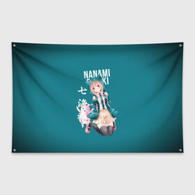 Флаг-баннер с принтом Чиаки Нанами (Danganronpa 2) в Курске, 100% полиэстер | размер 67 х 109 см, плотность ткани — 95 г/м2; по краям флага есть четыре люверса для крепления | anime | chiaki nanami | danganronpa | danganronpa 2 | аниме | манга | чиаки нанами