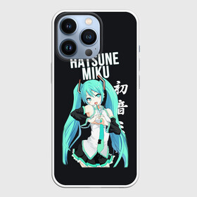 Чехол для iPhone 13 Pro с принтом Hatsune Miku   Хацунэ Мику в Курске,  |  | anime | hatsune miku | vocaloid | аниме | хатсуне мику | хацунэ мику