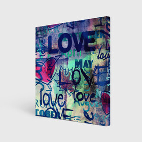 Холст квадратный с принтом LOVE в Курске, 100% ПВХ |  | love | абстракция | любовь | молодежное | пестрое