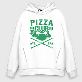 Мужское худи Oversize хлопок с принтом Pizza Club в Курске, френч-терри — 70% хлопок, 30% полиэстер. Мягкий теплый начес внутри —100% хлопок | боковые карманы, эластичные манжеты и нижняя кромка, капюшон на магнитной кнопке | donatello | leonardo | michelangelo | ninja | pizza | raphael | turtles | донателло | животные | карате | комикс | комиксы | леонардо | микеланджело | мультфильм | мутант | мутанты | ниндзя | пицца | рафаэль | сплинтер | супергерой