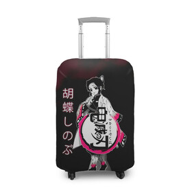 Чехол для чемодана 3D с принтом Шинобу Кочо Kimetsu no Yaiba в Курске, 86% полиэфир, 14% спандекс | двустороннее нанесение принта, прорези для ручек и колес | demon slayer | kamado | kimetsu no yaiba | nezuko | tanjiro | аниме | гию томиока | зеницу агацума | иноске хашибира | камадо | клинок | корзинная девочка | манга | музан кибуцуджи | незуко | рассекающий демонов | танджиро