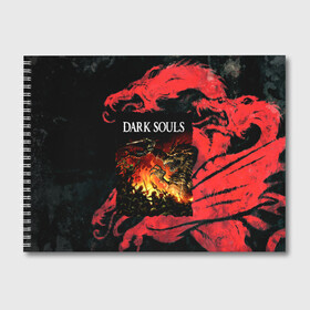 Альбом для рисования с принтом DARKSOULS | DRAGON AGE в Курске, 100% бумага
 | матовая бумага, плотность 200 мг. | Тематика изображения на принте: dark souls | darksouls | tegunvte | темные души