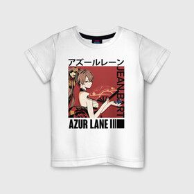 Детская футболка хлопок с принтом AZUR LANE в Курске, 100% хлопок | круглый вырез горловины, полуприлегающий силуэт, длина до линии бедер | anime | azur lane | girl | аниме | девушка | лазурный путь