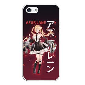 Чехол для iPhone 5/5S матовый с принтом azur lane в Курске, Силикон | Область печати: задняя сторона чехла, без боковых панелей | anime | azur lane | girl | аниме | девушка | лазурный путь