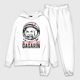 Мужской костюм хлопок OVERSIZE с принтом Быть первым как Юрий Гагарин в Курске,  |  | астронавт | восток1 | гагарин | земля | космонавт | космос | планеты | юрий