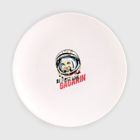 Тарелка 3D с принтом Быть первым как Юрий Гагарин в Курске, фарфор | диаметр - 210 мм
диаметр для нанесения принта - 120 мм | Тематика изображения на принте: астронавт | восток1 | гагарин | земля | космонавт | космос | планеты | юрий