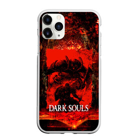 Чехол для iPhone 11 Pro Max матовый с принтом DARK SOULS GAME STORY в Курске, Силикон |  | dark souls | darksouls | tegunvte | темные души