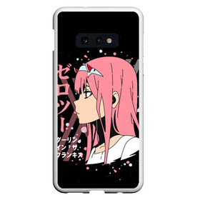 Чехол для Samsung S10E с принтом Darling in the Franxx Zero Two в Курске, Силикон | Область печати: задняя сторона чехла, без боковых панелей | 02 | anime girl | darling in the franxx | zero two | аниме | дарлинг во франксе | девушка с розовыми волосами | манга | милый во франксе | ноль два | розовые волосы | тян