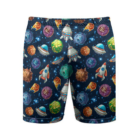 Мужские шорты спортивные с принтом Мультяшные планеты в Курске,  |  | space | арт | звезды | корабли | космос | планеты | ракеты | созвездия